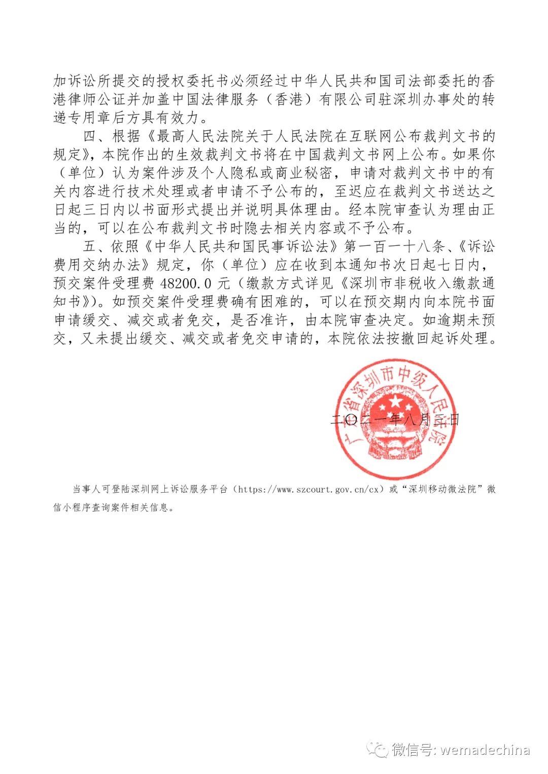 1628237546337982.jpg 6.jpg